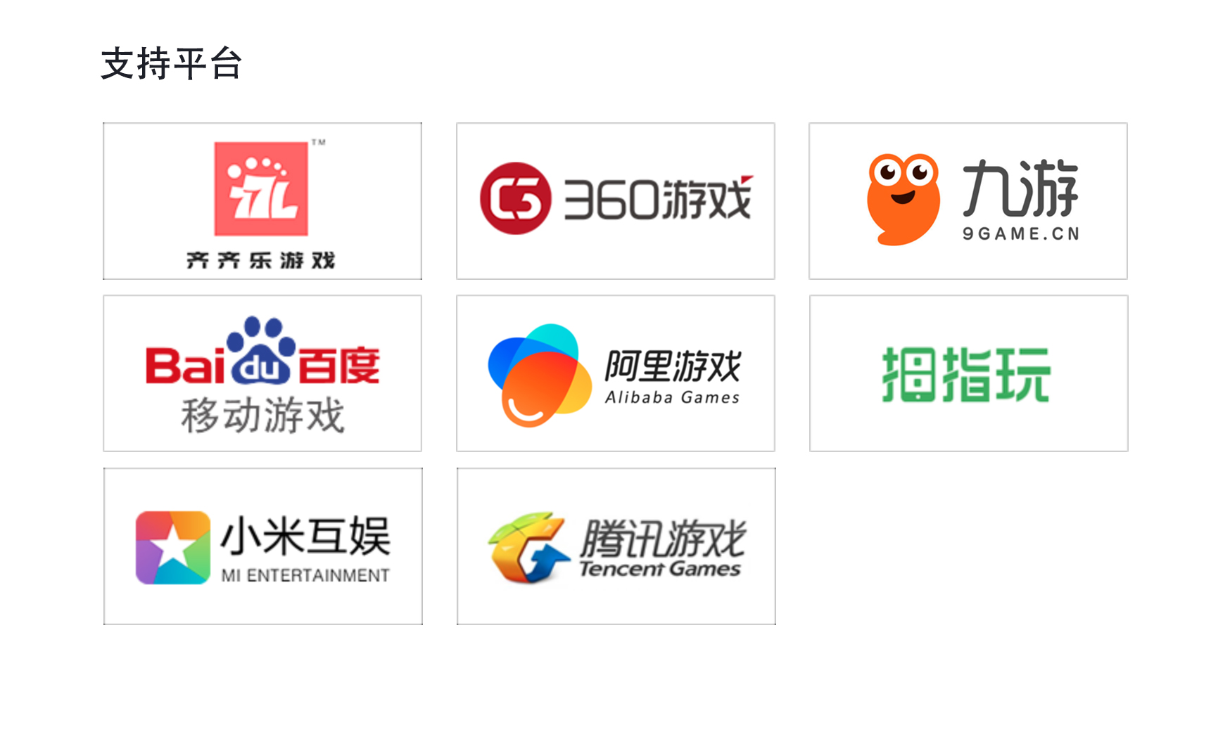 beats365(中国区)-唯一官方网站