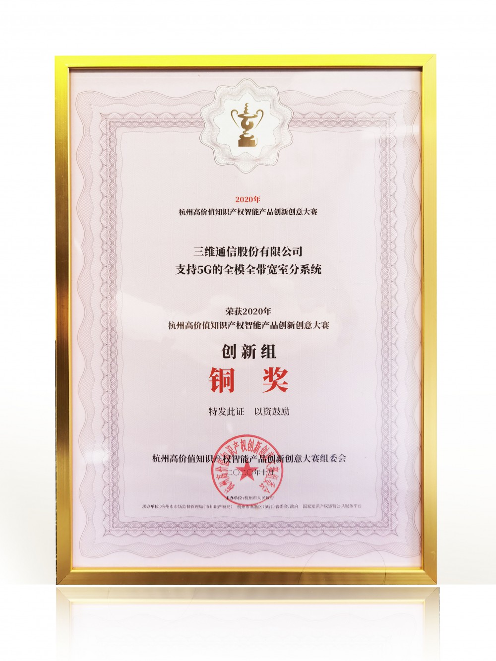 beats365(中国区)-唯一官方网站