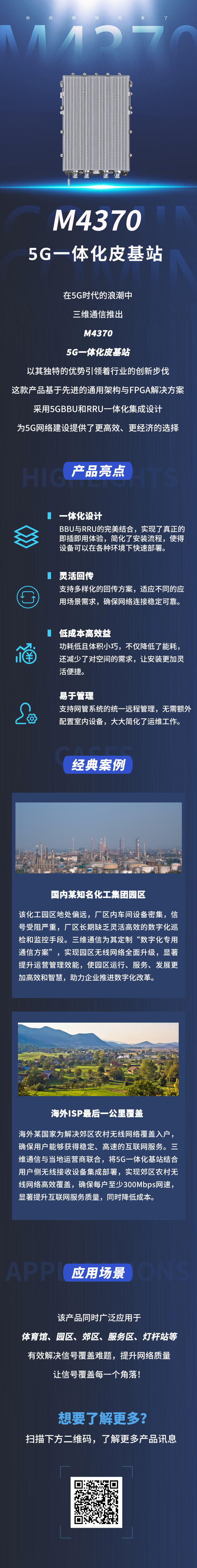 beats365(中国区)-唯一官方网站