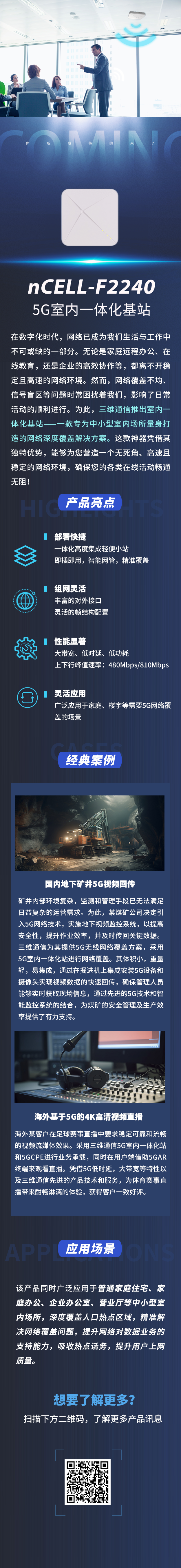 beats365(中国区)-唯一官方网站