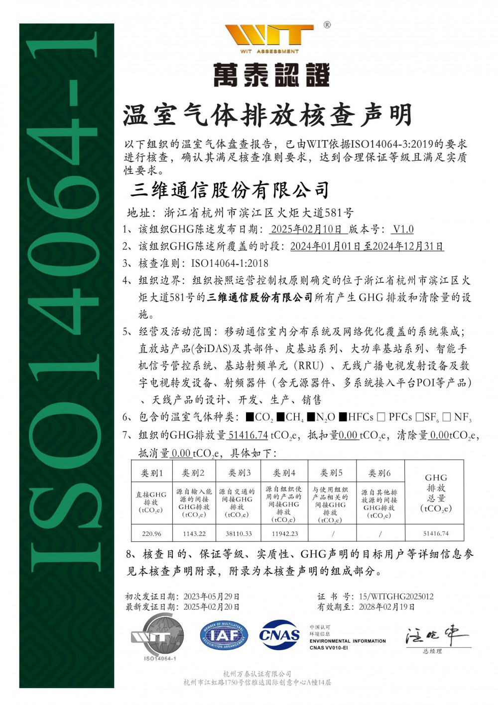 beats365(中国区)-唯一官方网站